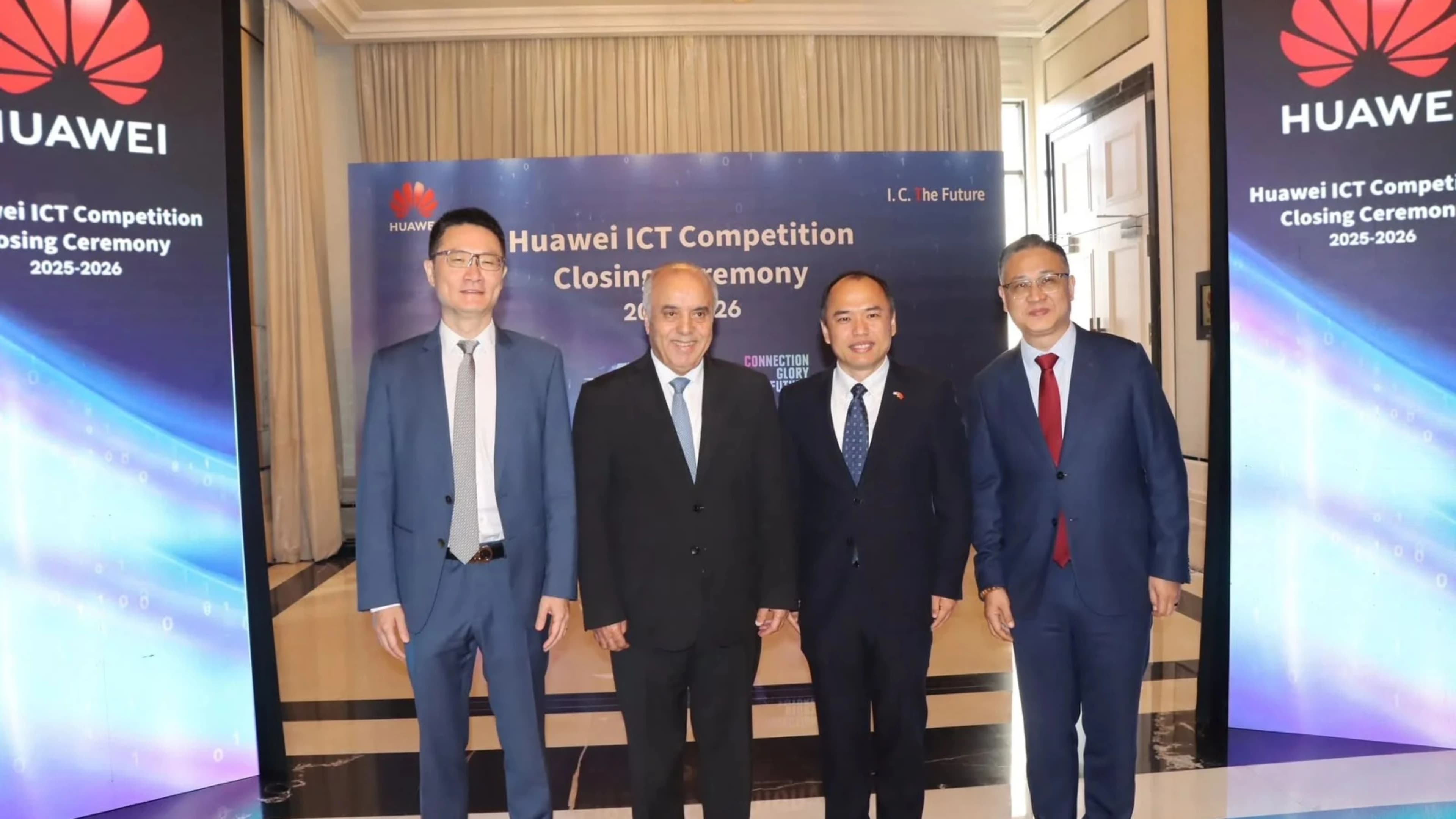 Huawei ICT Competition 2025–2026 concludes