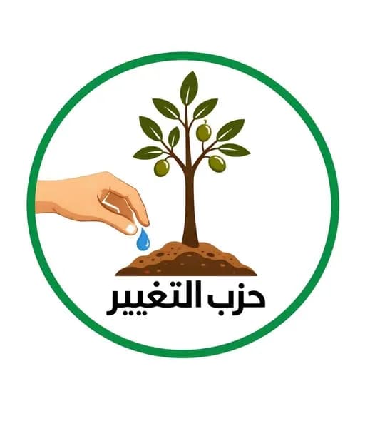 Change Party condemns Kerak shooting