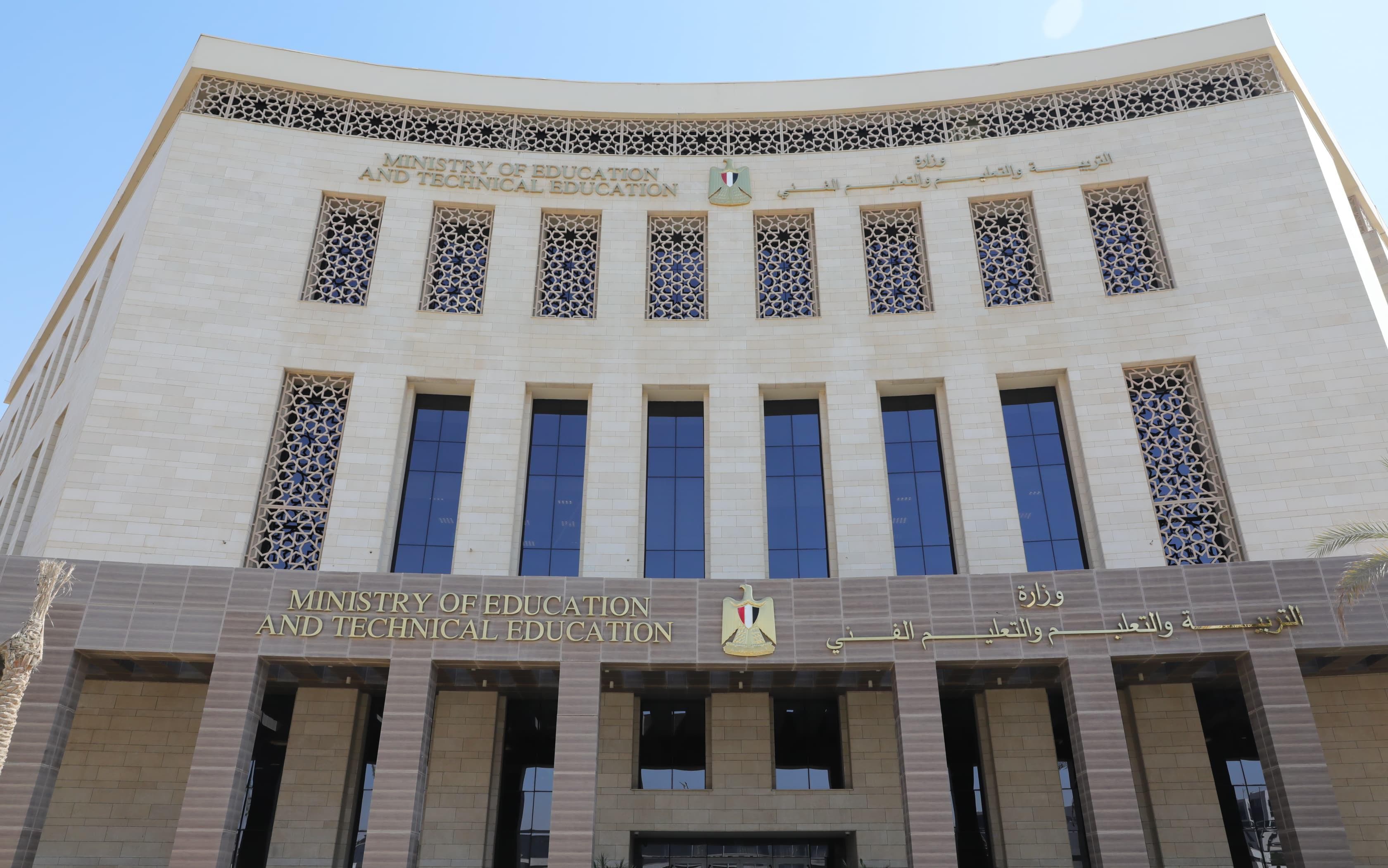 وزارة التربية تنفي إلغاء مادة العلوم للصف الأول ثانوي