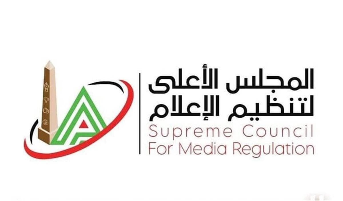 الأعلى للإعلام يستدعي ممثل مودرن MTI لشكاوى دوائية