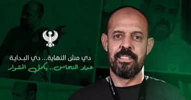 مصر تدرس رحيل النحاس وترجيح سامي