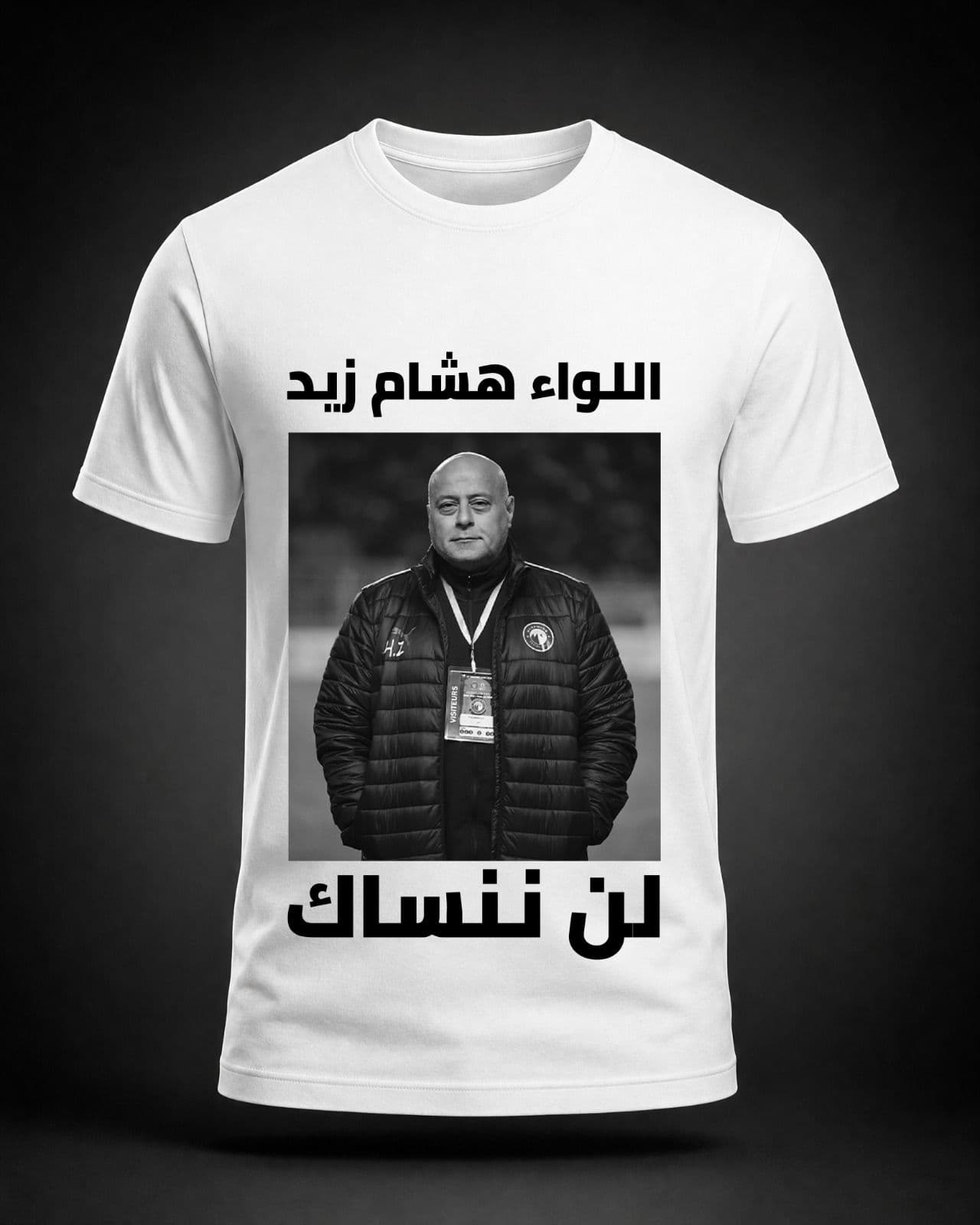 تكريم هشام زيد قبل مباراة بيراميدز