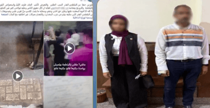 الأمن يوضح واقعة ضرب وسب سيدة بالإسكندرية