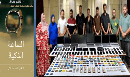 شبكة نصب وسرقة حسابات على السوشيال ميديا