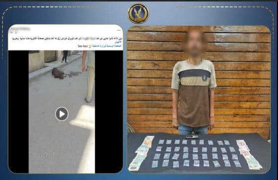 ضبط عاطل بحيازة مخدر البودر في القليوبية