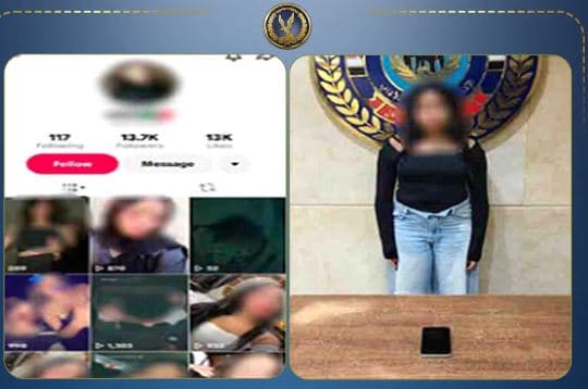 ضبط صانعة محتوى بزعم نشر رقصات غير لائقة