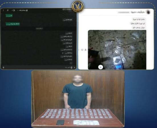 ضبط متهم يروج لآيس عبر الإنترنت