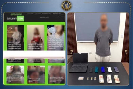ضبط شخص في البحر الأحمر لإدارة مواقع إباحية