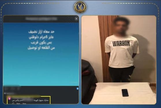 مكتب لبيع المخدرات يوقع بالنصب على المواطنين في المنوفية