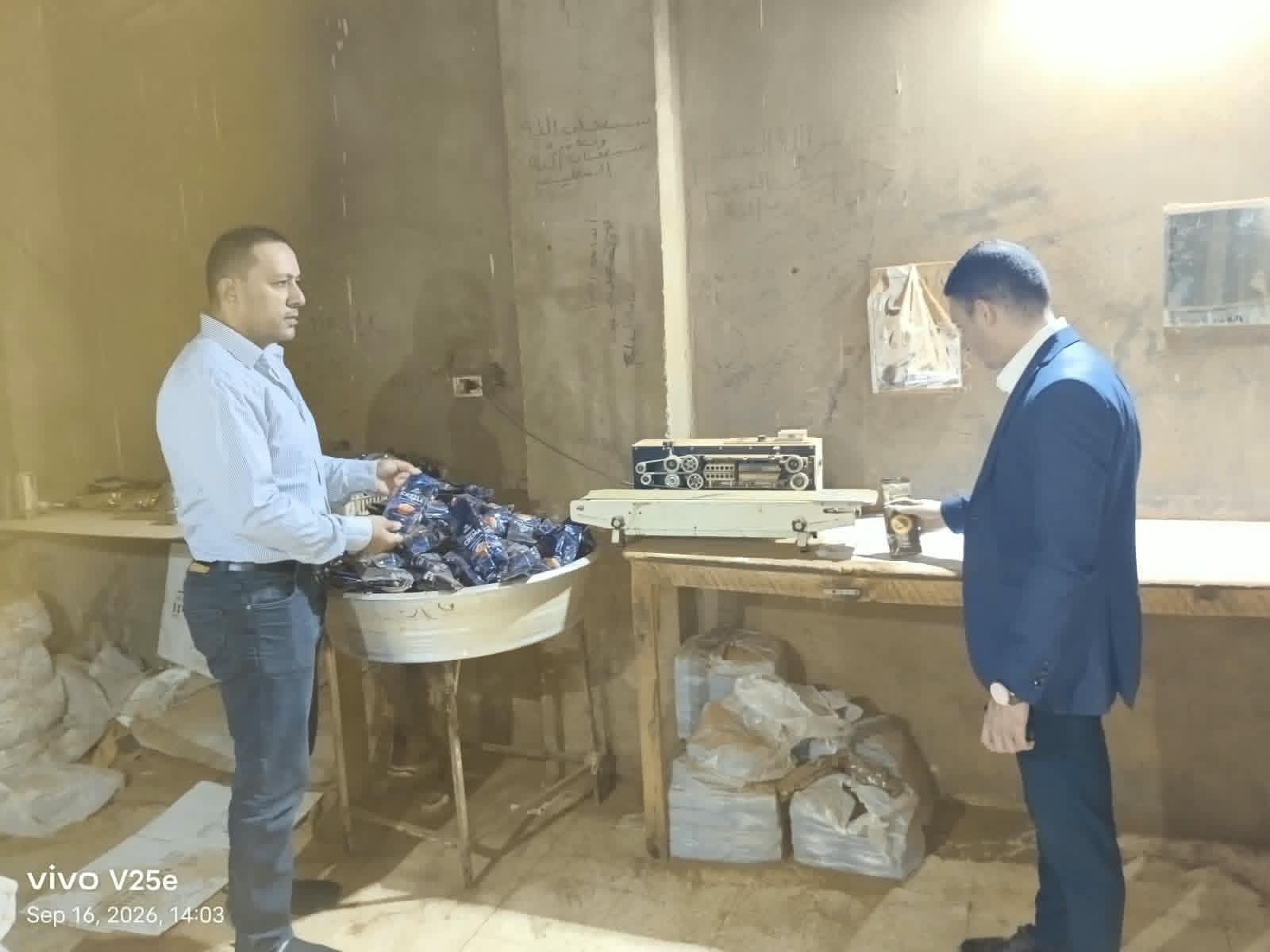 ضبط مخزن بسيدنا الخيمة يبيع بن مجهول