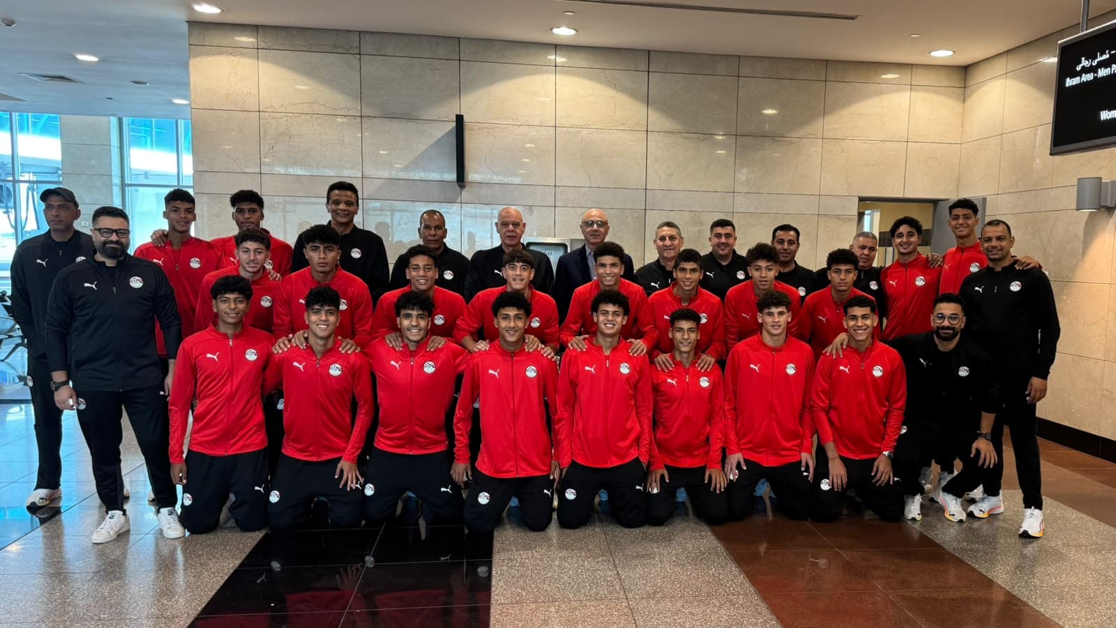 منتخب الناشئين يغادر إلى سويسرا للمشاركة في بطولة الصداقة