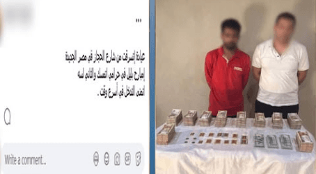 مفاجأة في سرقة عيادة مصر الجديدة
