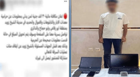انتشار منشور كاذب عن سرقة معدات سيناء