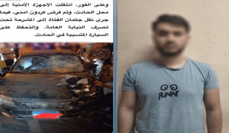 الداخلية تكشف تفاصيل مقتل سيدة بالتجمع