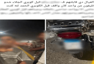 تحقيقات تكشف سرقة هاتف في القاهرة