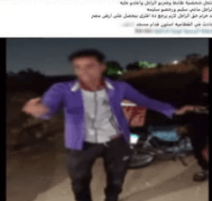 سر وراء انتشار فيديو حادثة القاهرة