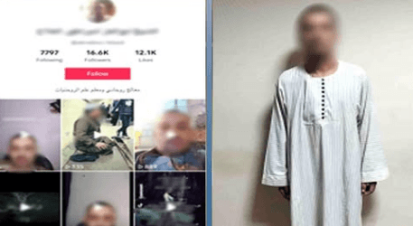 سائق يروج لعلاج روحي عبر التواصل