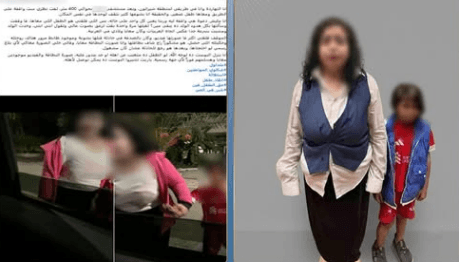 ضبط سيدة بث منشور عن طفل متغيب