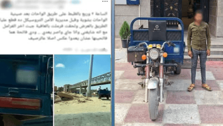 الداخلية ت القبض على سائق تروسيكل مخالف بالجيزة