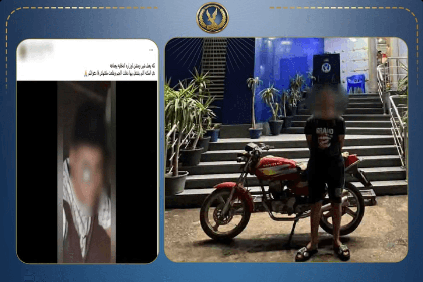 ضبط المتهم بسرقة دراجة بطلخا