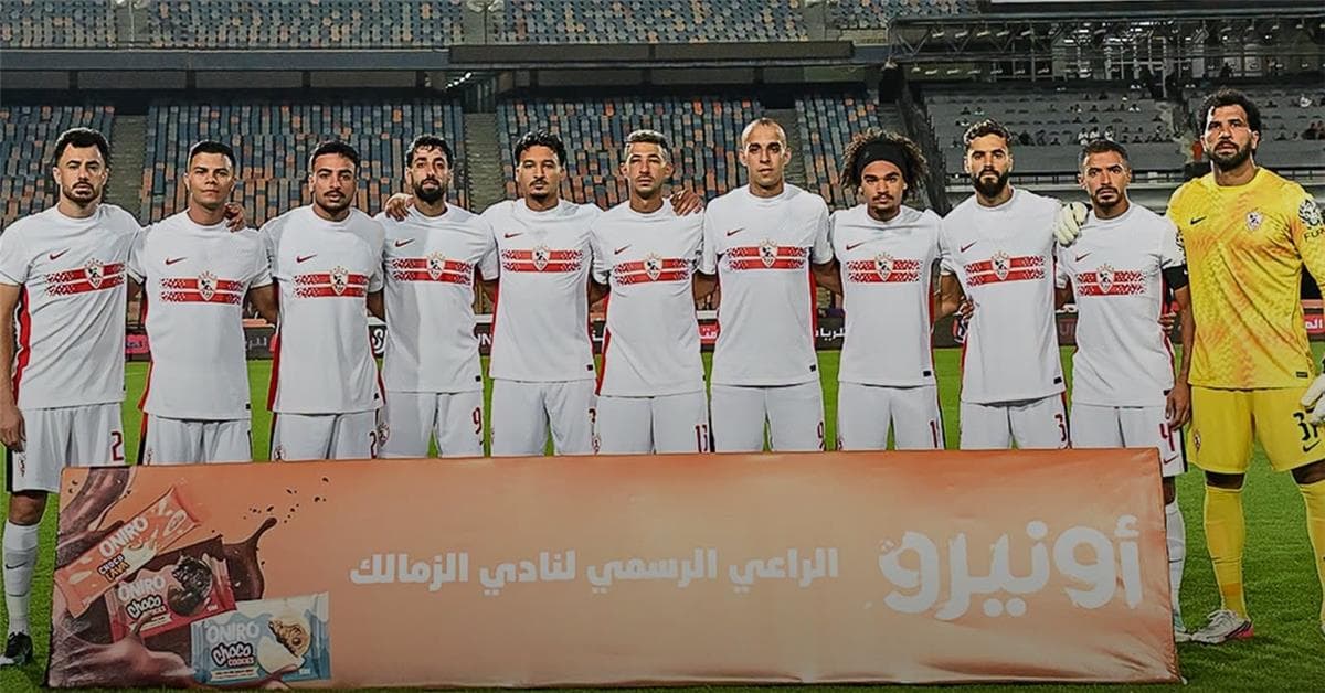 الزمالك يبدأ الاستعداد لمواجهة بورت
