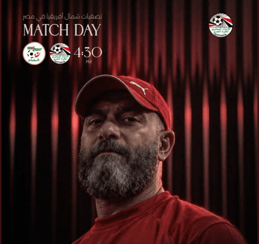 منتخب مصر للشباب يواجه الجزائر في تصفيات أفريقيا