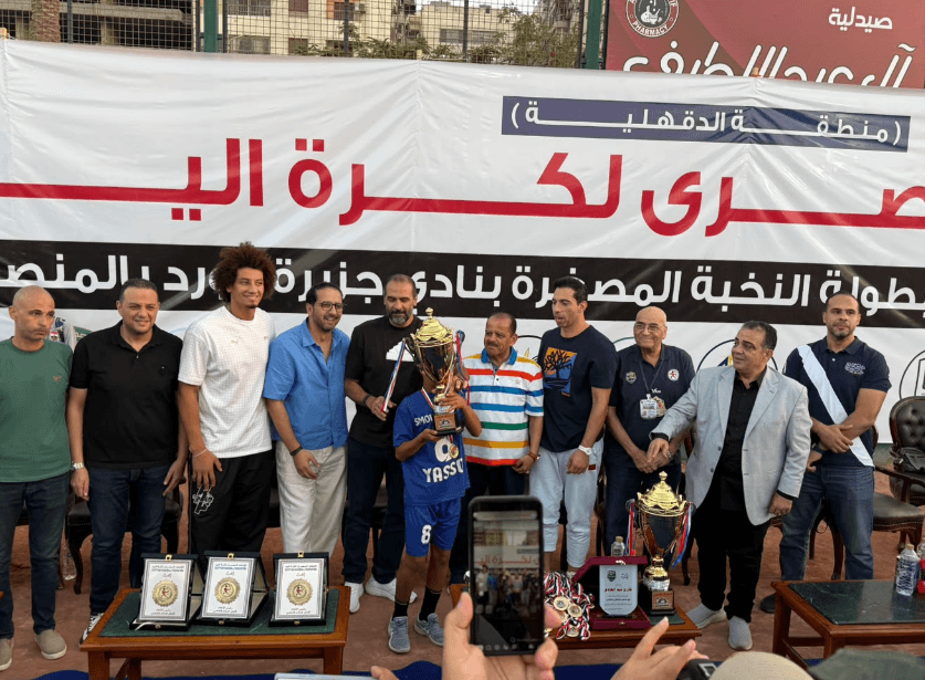 نجوم اليد يدعمون أبطال المستقبل