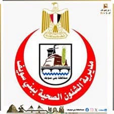 مديرية الصحة تغلق مركزين للحضانات والجراحة بدون ترخيص