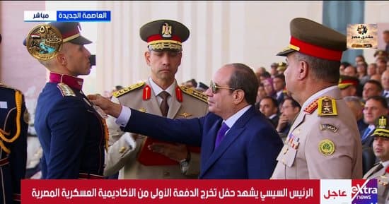 السيسي يكرم الأوائل في الأكاديمية العسكرية