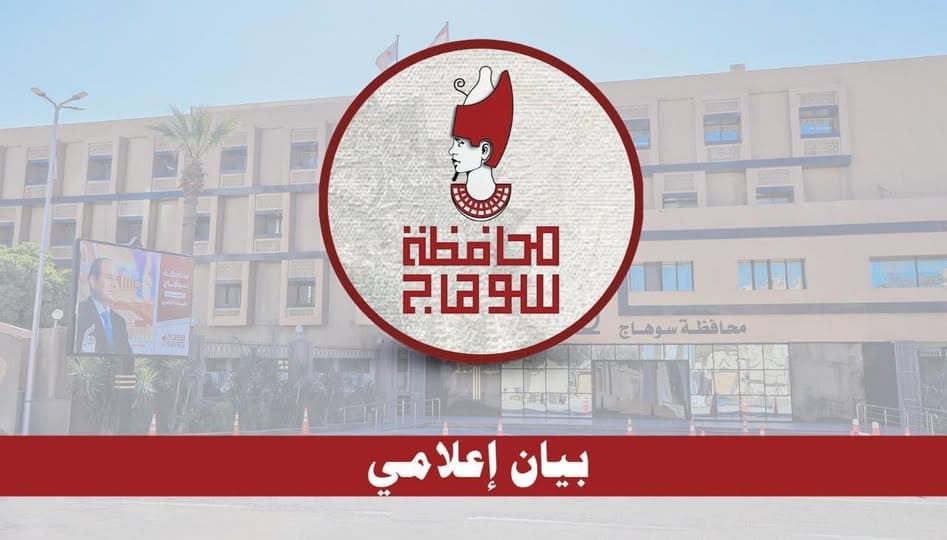 فصل طالب بعد طعنه معلم بسوهاج