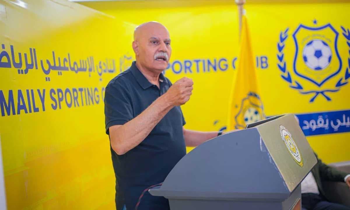 الإسماعيلي يقترب من حل مشكلة القيد