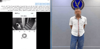 مواطن يضايق جارته ويطرق بابها بالإسكندرية
