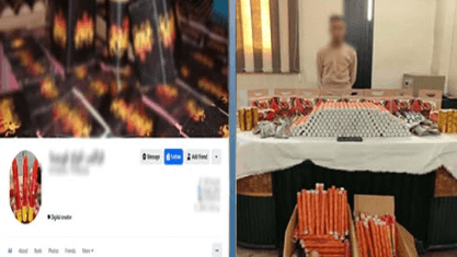 ضبط عاطل يروّج ألعاب نارية في المنوفية