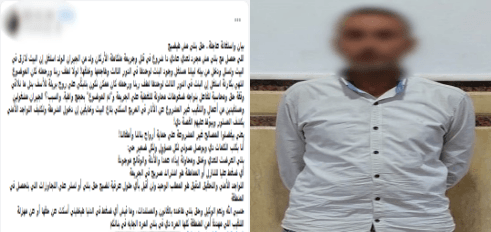 مشاكل الجيرة تدفع لادعاءات التنقيب بالشرقية