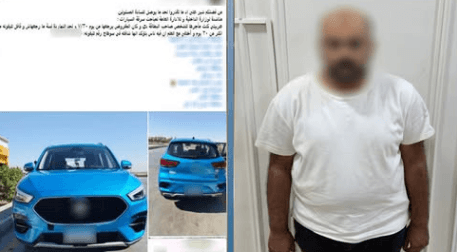 ضبط المتهم بسرقة سيارة زوجة المدير المالي في سوهاج