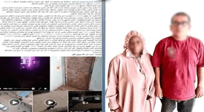 ضبط ملهى غير مصرح به بنصر