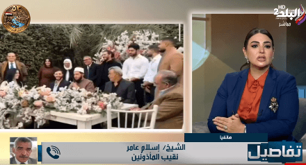 نقيب المأذونين ينتقد استغلال عقود القران للترند