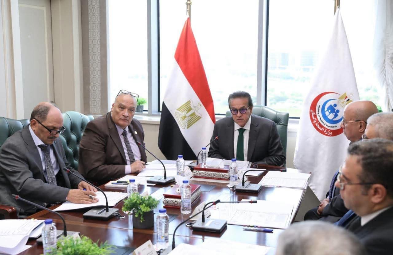 وزير الصحة يرأس اجتماع صندوق المخاطر الطبية