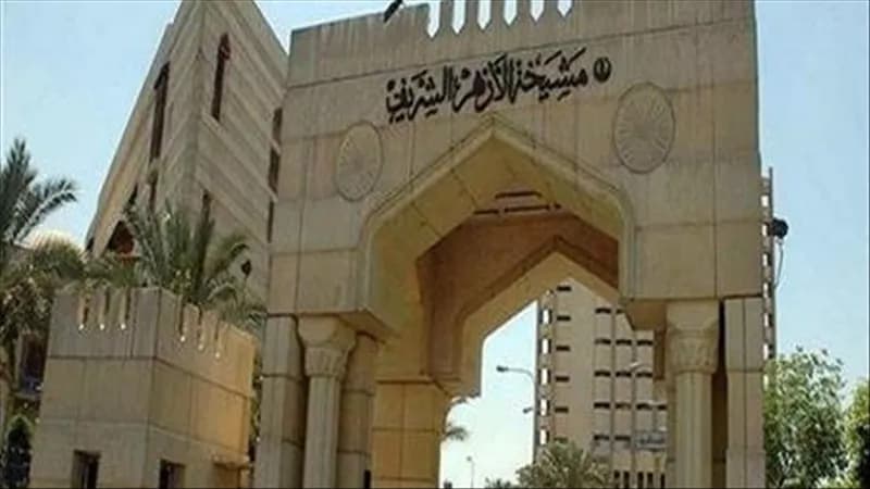 شيخ الأزهر يرفض استهداف مطار الدمام