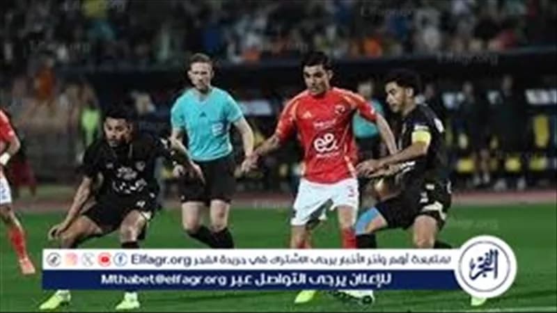 تاريخ القمة بين الأهلي والزمالك