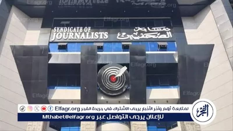 الصحفيون المصريون يدعمون حماية الحقوق في شرق المتوسط