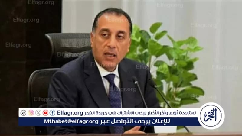 مصر تتطور 13 مركزا في الابتكار 2026