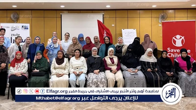 أسيوط تختتم الدورة التدريبية لمنهج توضيح القيم