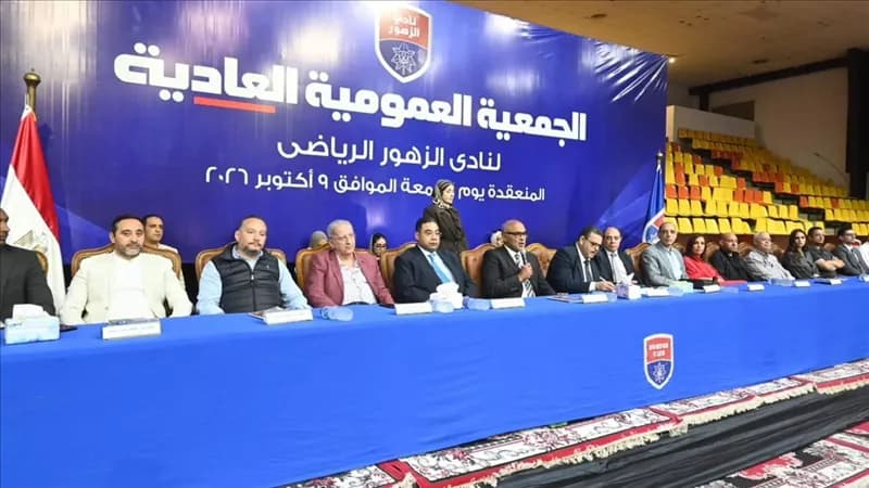 جمعية نادي الزهور توكل مجلس الإدارة
