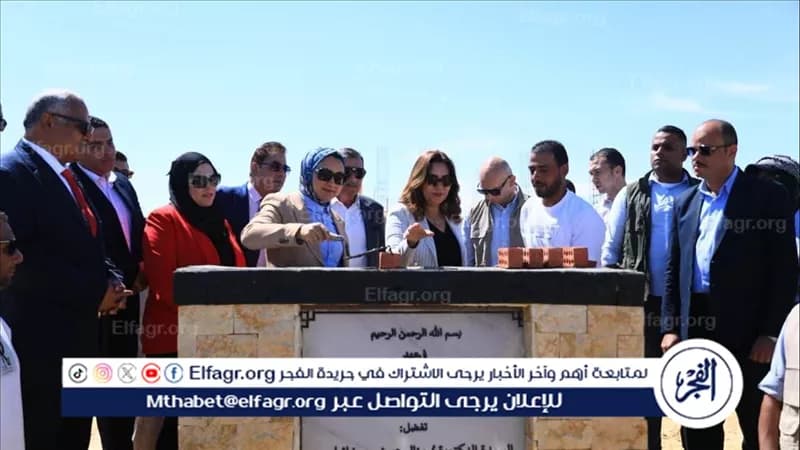 وزيرة البيئة ومحافظ الوادي يضعان حجر أساس لمجمع التمور في الشوربجي