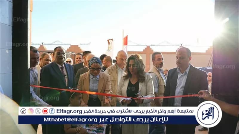 وزيرة التنمية تفتتح مشروع مجزر موط