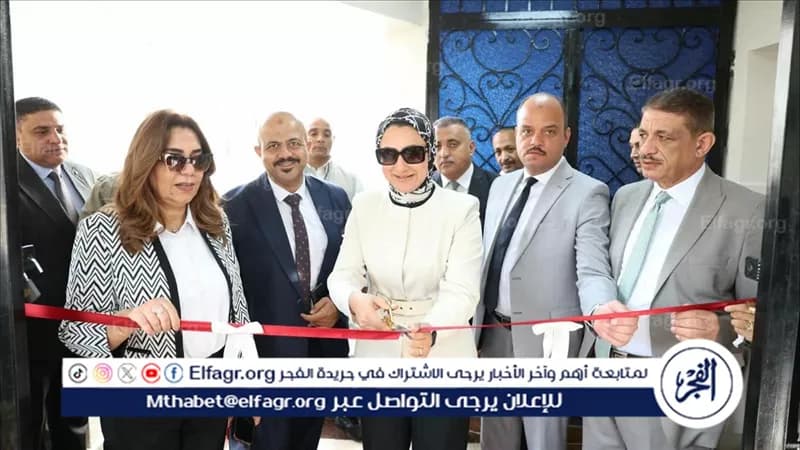 وزيرة التنمية تفتتح مركز شبكات الوادي