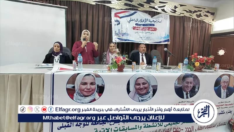 دور المشروعات القومية في دعم الاقتصاد