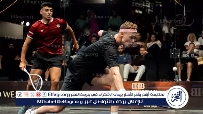 بطولة CIB المفتوحة للإسكواش تستمر في دور الـ32