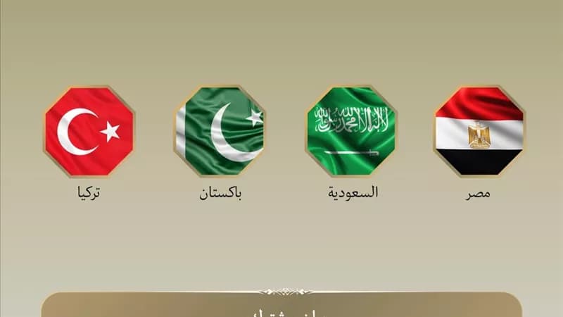 مجموعة الرباعية تدين هجمات السعودية